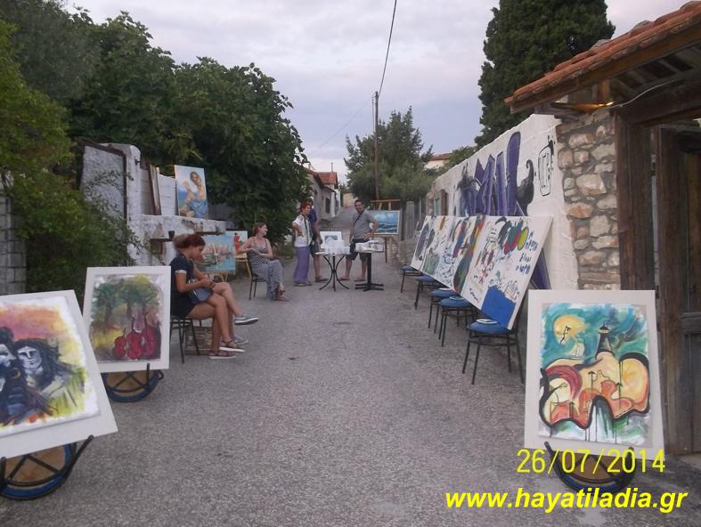 Painting exhibition 2014, by the Proti Expression and Creation Group on the theme "Easel on the road"