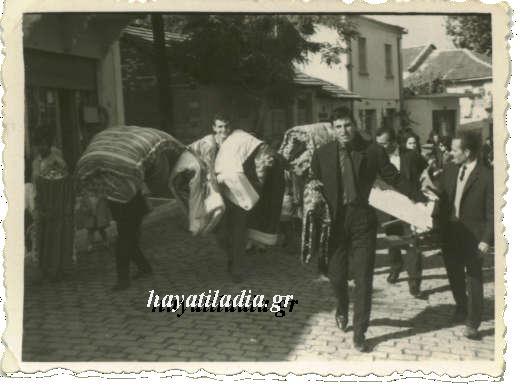 Transfer of Tsifoutis Aristidis dowry 1965