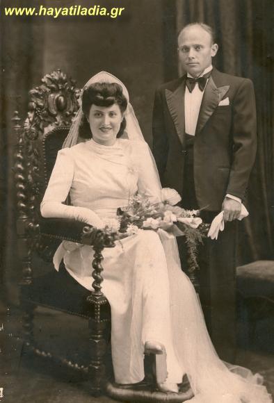 Marriage of Doctor Theofani Ladia 1935